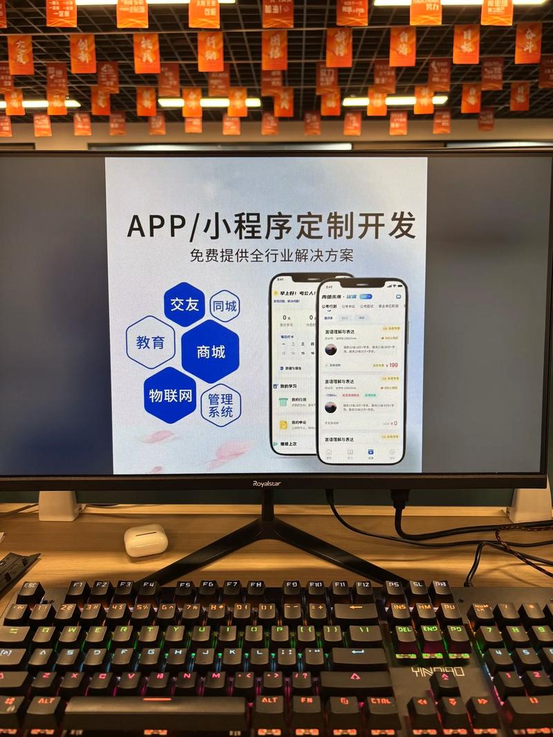 杭州软件开发:创新与机遇并行的行业新风向