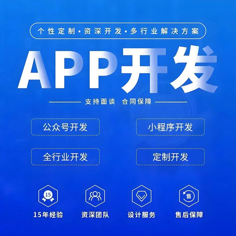小程序开发：轻松搭建你的数字化生活空间