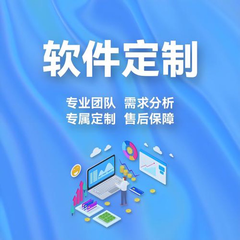 OA系统开发