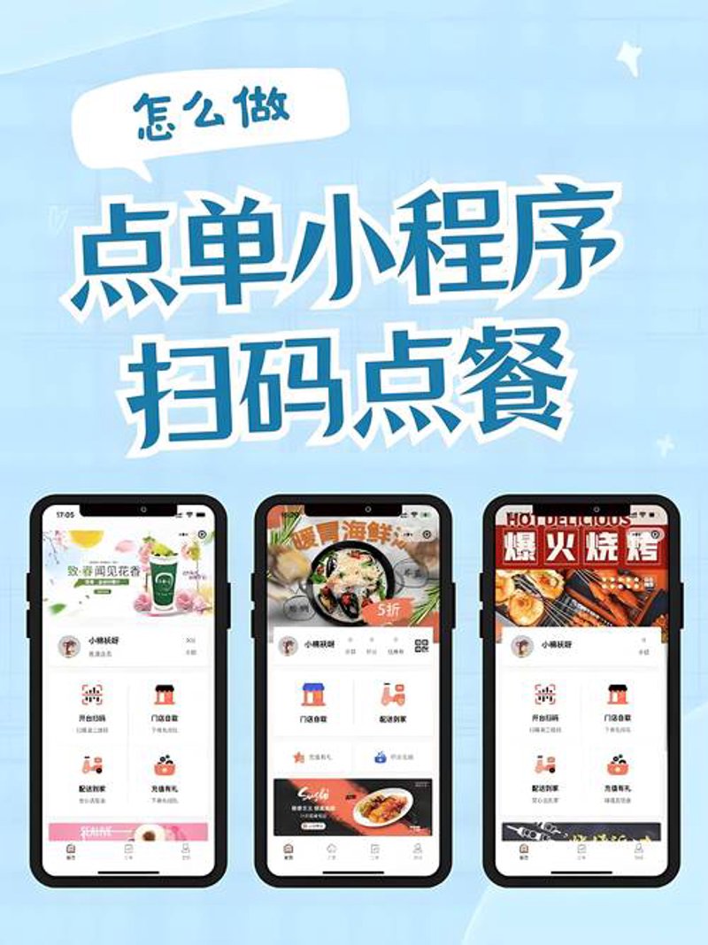 APP开发外包的那些独门秘籍