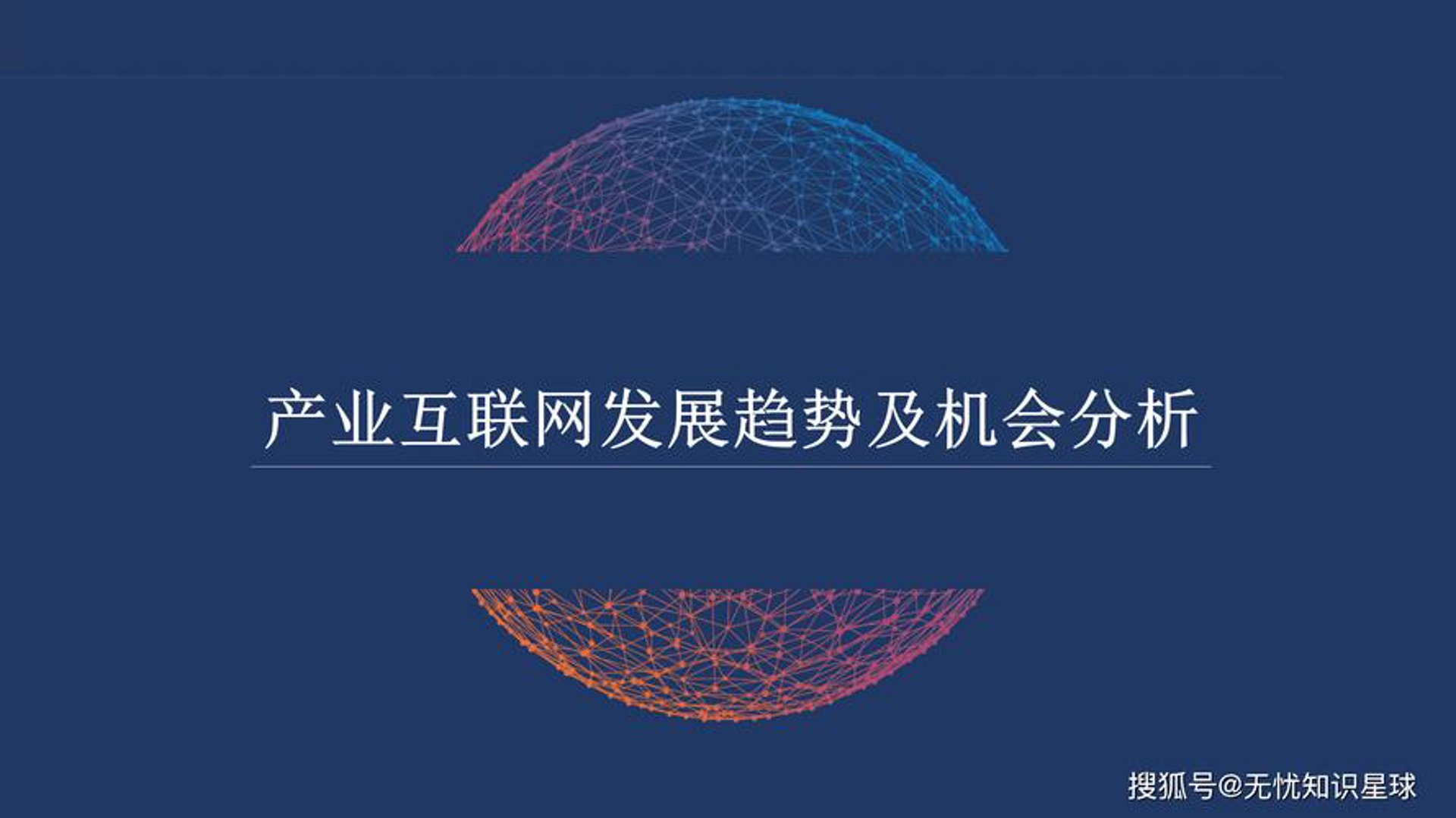 亿启网络科技