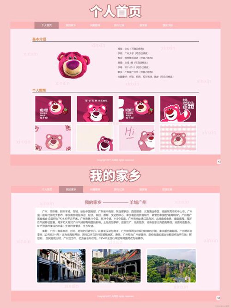 APP开发外包服务详解
